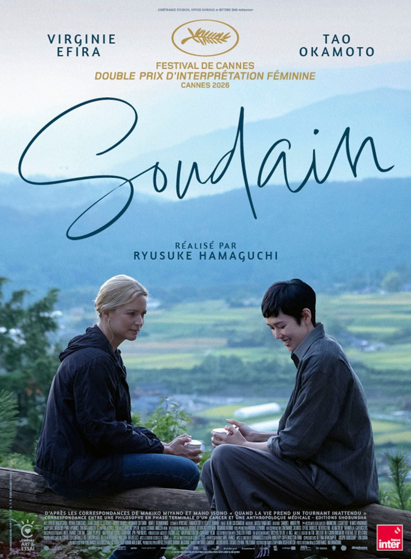 Soudain - Ryusuke Hamaguchi